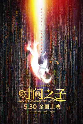 麻豆伊人